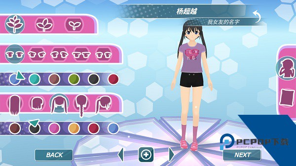 少女都市模拟器汉化中文版安装包v1.6.2