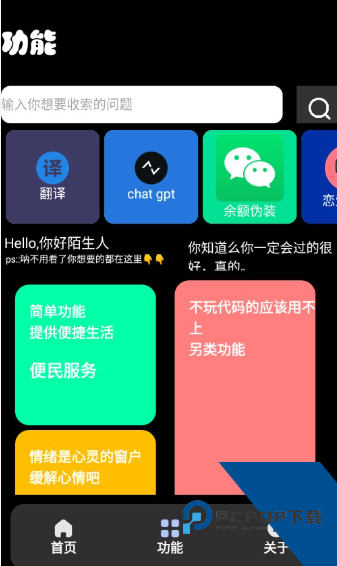 宁盒工具2026最新版应用app下载 v2.2