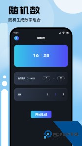 CC魔盒官方正版下载 v1.3
