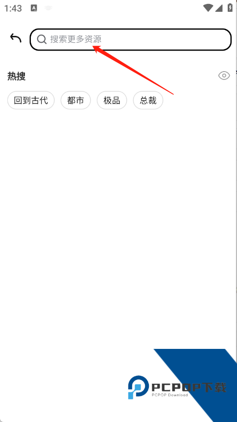 闪幕短剧官方完整版应用app下载 v2.3.1