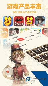 藏宝阁app手游交易平台最新版下载 v5.89.1