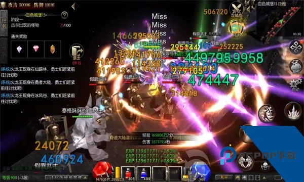 点卡奇迹手游升级版v1.3.2050