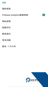 MiraPlug最新版app下载 v1.6.0.82
