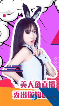 咔哇咿直播安卓版 v1.2.8