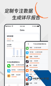 自律控时锁机官方正版下载 v1.2.0