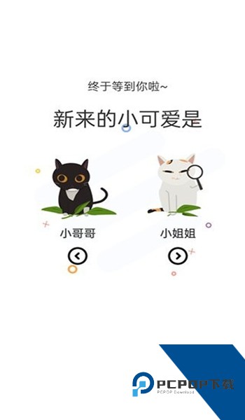 喵趣漫画(喵上复活)软件下载最新版v1.1.2.3