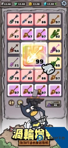 别破防鸭内置菜单版 无敌版v6.8.9