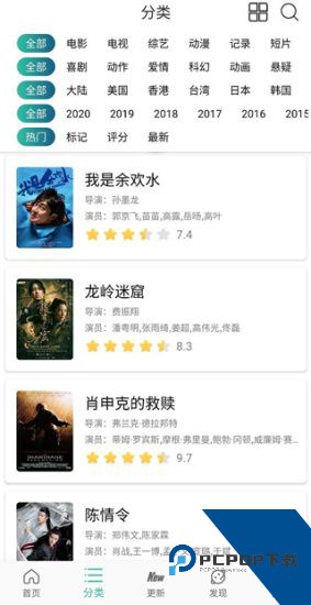 太空影视最老版本下载 v3.0.0