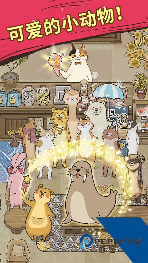 Purr-fect-Chef 安卓版v2.039