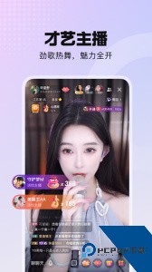 酷我聚星app最新版下载 v8.86.00