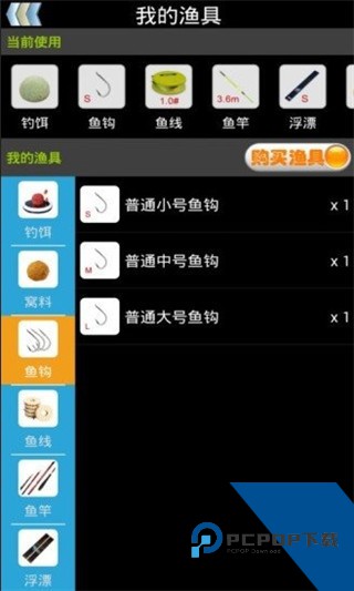 钓鱼看漂 安卓版v12.4.0