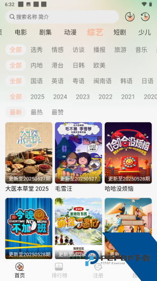 麒麟影音app纯净版 v1.0.0