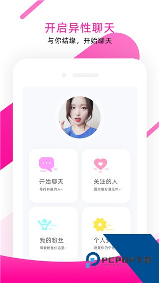 面具mask club下载7.1.3