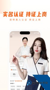 你点到家官方正版下载 v6.2.0