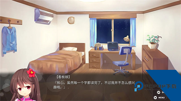 回忆忘却之看板娘手游 免费版v1.4.0