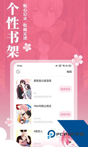 樱花动漫官方正版