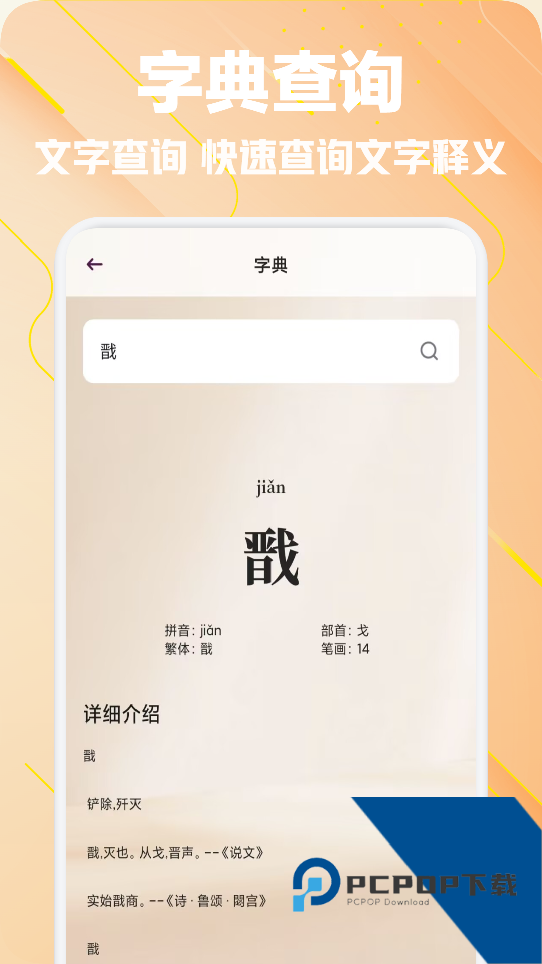 必访小说阅读软件下载2026最新版v3.7.0