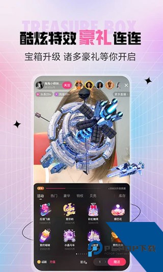 小湿妹安卓版 v2.1.2