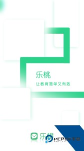 乐桃app最新版下载 v5.1.16
