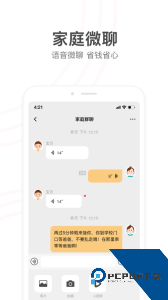 小天才app最新版下载 v9.39.01