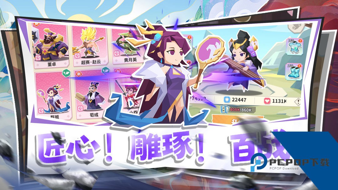 勇敢幻想 TapTap版v1.0.0