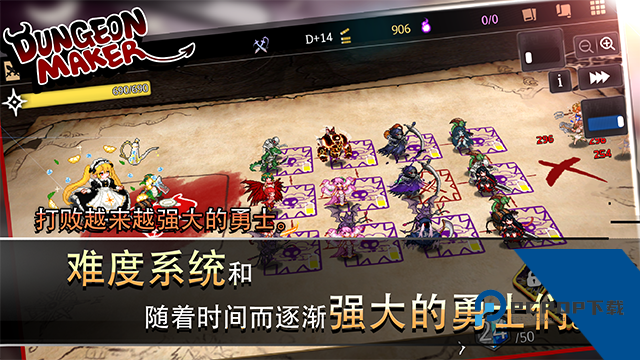 地牢制造者(Dungeon Maker) 中文版v1.11.32