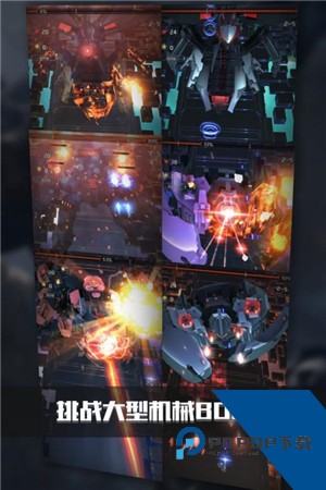 银河机战 安卓版v1.902
