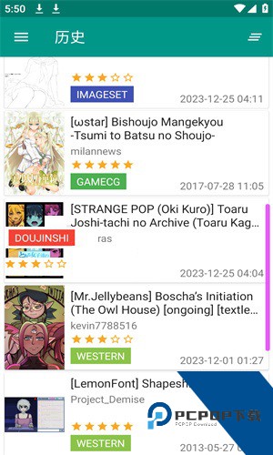 ehiverwer官方最新版