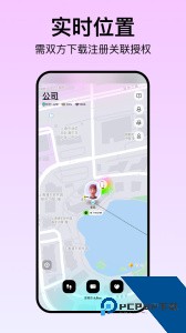 Bind官方正版客户端下载 v5.3.0