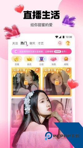 水仙直播2026最新版免费下载5.9.8