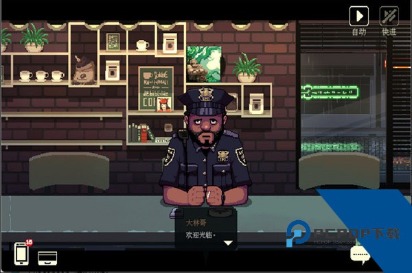 CoffeeTalk2 安卓版v1.0