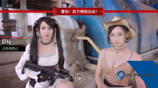 你好!我们还有场恋爱没谈汉化版 免费版v1.1.0