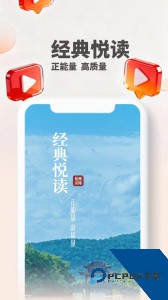 杭加新闻客户端下载 v7.3.9