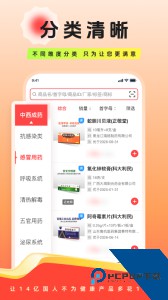 恒昌健康app官方正版下载 v6.4.8
