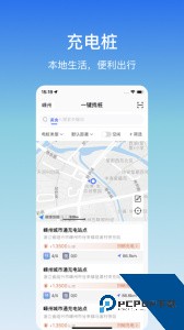 嵊州城市通app最新版下载 v2.4.4