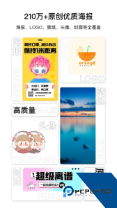 图怪兽官方正版下载 v4.6.2