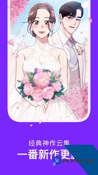 咚漫漫画免费无广告