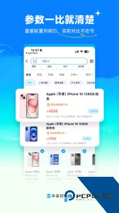 中关村在线app官方正版下载 v12.01.01