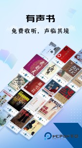 听听FM北京广播电台app最新版下载 v5.37.0