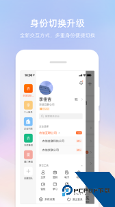 智农通app最新版下载 v10.2.0