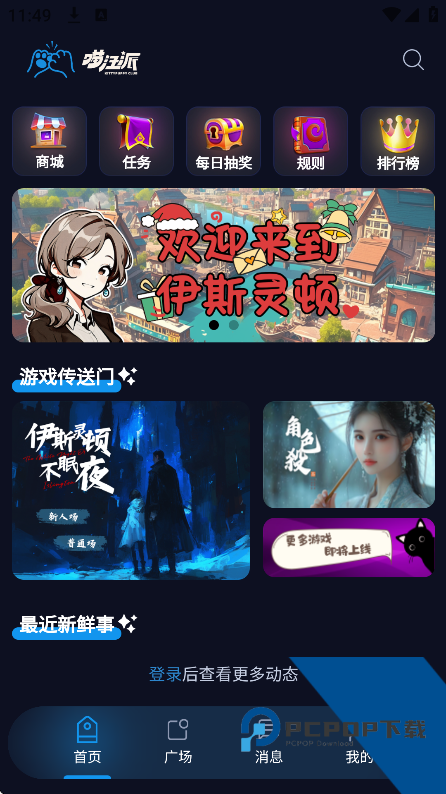 喵汪派安卓最新版线上剧本杀软件v0.0.3