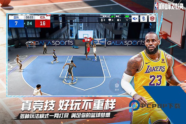 NBA巅峰对决国际版 官方版v1.10.0