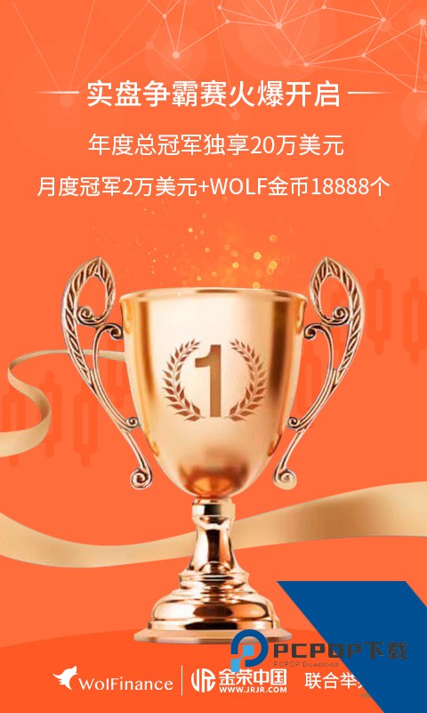 金荣中国贵金属投资