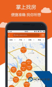 新安买房网最新版手机版下载 v6.8.4