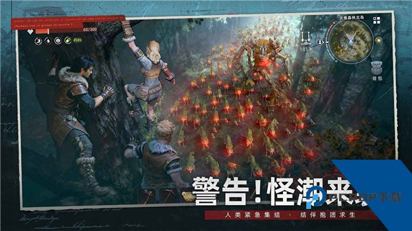 荒原曙光安卓版下载升级版v1.1.25