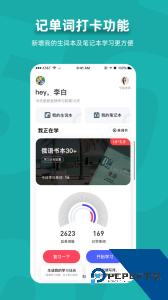 俄语7500km手机版下载 v6.9.6
