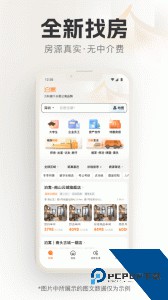 泊寓app官方正版下载 v6.0.32