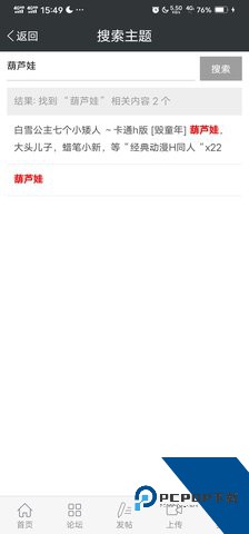 色花堂app官网版v1.0.3下载1.0.3