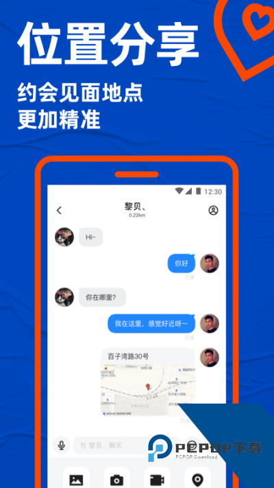 Blued极速版免费版2026最新安装7.44.0