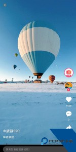 山水途app官方正版下载 v3.5.3